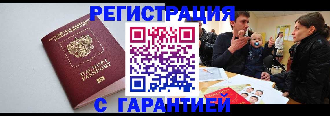 регистрация для школы в Рыбном